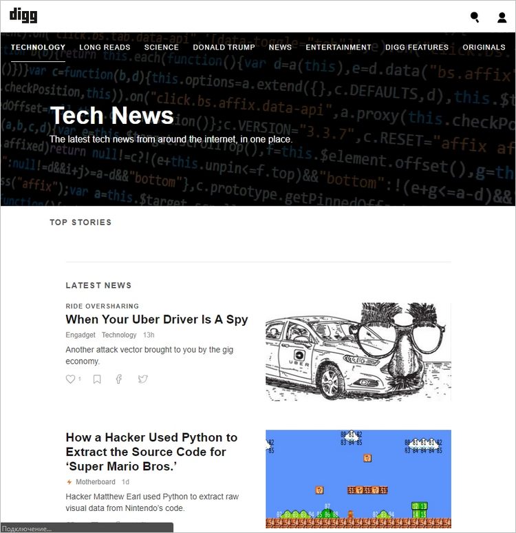 Digg - читалка rss ленты и новостной агрегатор