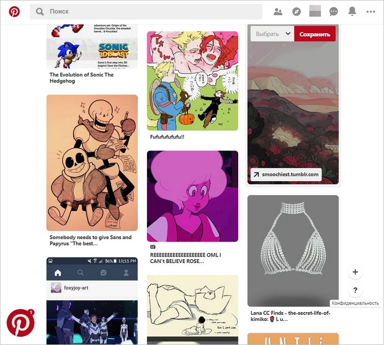 Pinterest - сервис для поиска графического контента