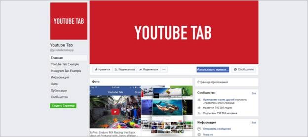 Сервис для заработка в Facebook YouTube Tab