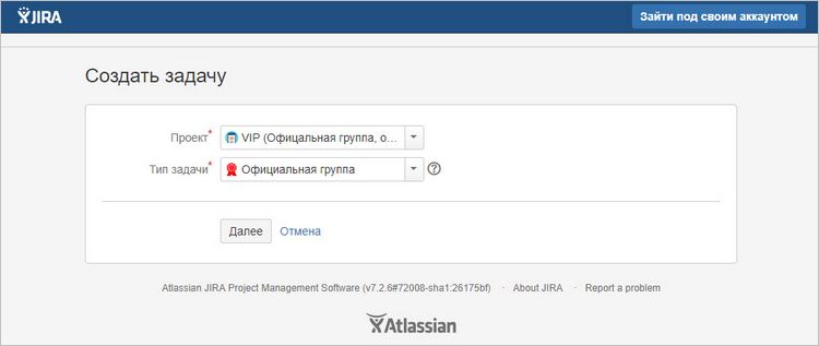 Форма подачи запроса на авторизацию страницы в Одноклассниках.