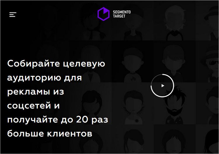 Парсер Segmento Target для Инстаграм, Вконтакте, одноклассники