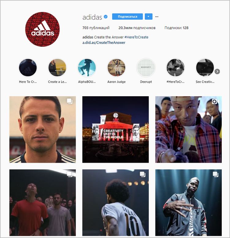 В официальном бизнес-профиле Adidas вам не удасться найти продающие посты и уведомления о промоакциях