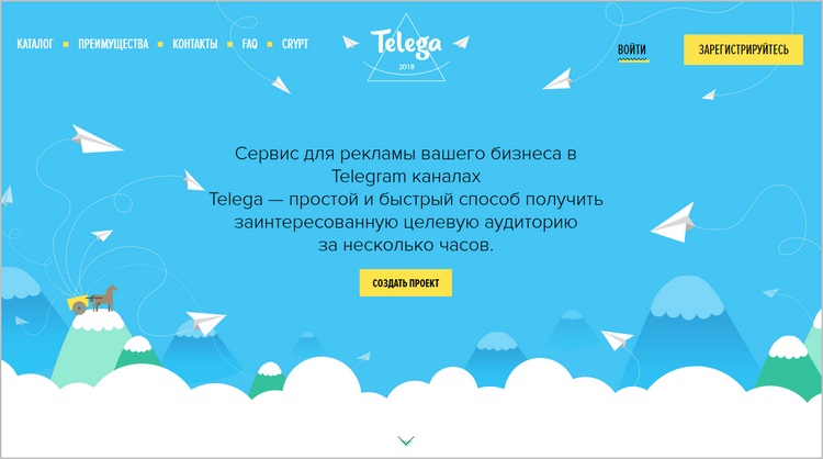 Рекламная биржа для телеграм каналов Telega.in