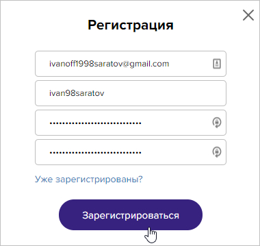 Зарегистрируйтесь на trade-groups.ru. Заполните все поля регистрационной формы.