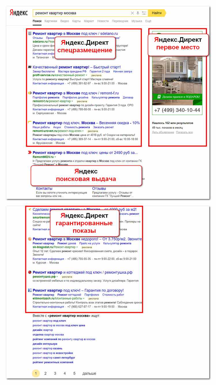 Поисковая выдача Яндекса стала выглядеть по-новому.