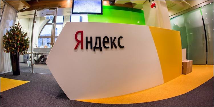 Подробности о Яндекс.ИКС