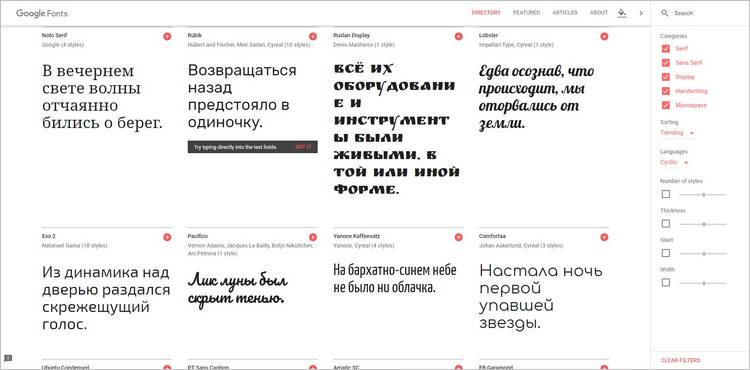 Google Fonts (fonts.google.com)