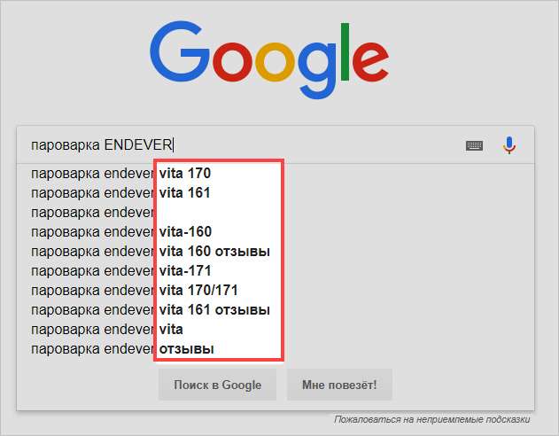 Использование поисковых подсказок Google для сбора НЧ запросов