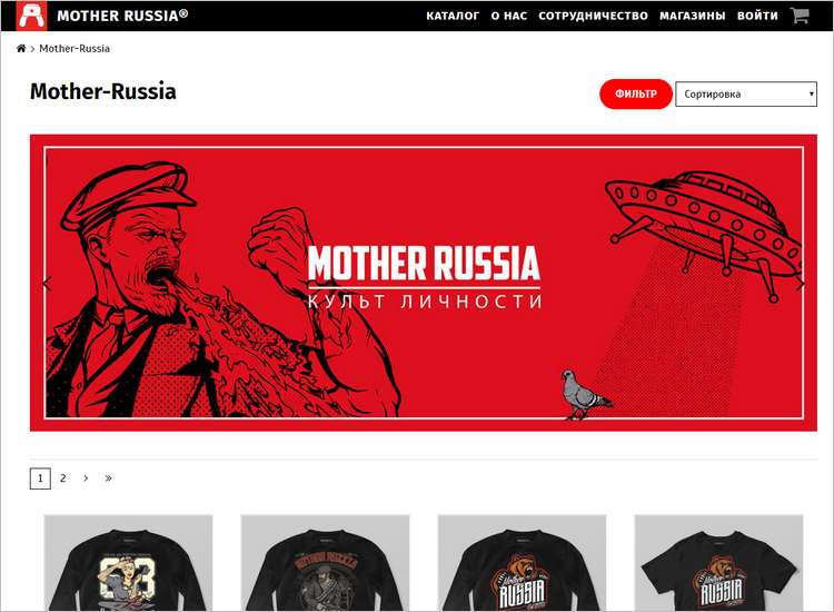 Страница сайта Mother Russia