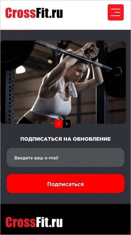 Мобильная страница сайта crossfit.ru
