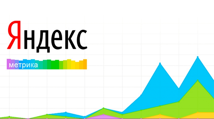как выявить, учесть, зарегистрировать и подвергнуть первичному анализу целевые действия с помощью инструмента «Цели» в сервисе «Яндекс.Метрика»