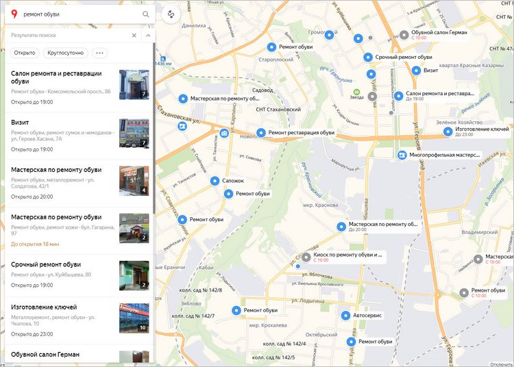 В зависимости от географического положения, Яндекс сам решит, данные по какому району города показать читателю